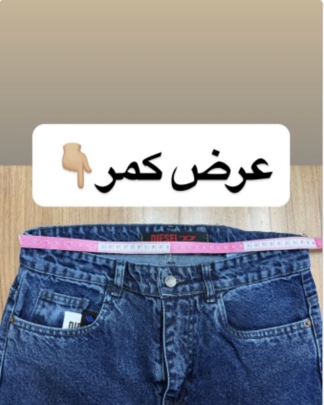 شلوار جین سرمهای - جزئیات دمپا و برش راسته
